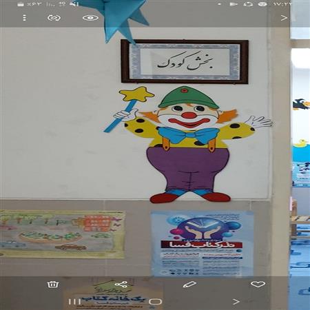 ورودی بخش کودک
